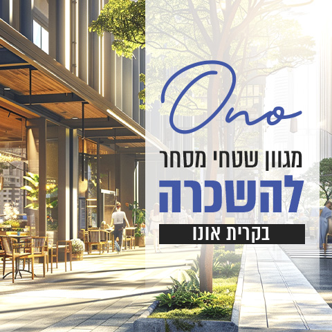 ONO_MOBIL_1